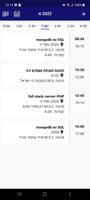 תל חי screenshot 1