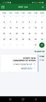 YVC screenshot 1