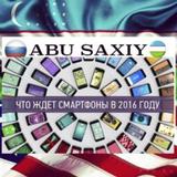 Abu-saxiy-icoon