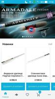 Flagman UA 海報