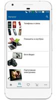 Максимус syot layar 1