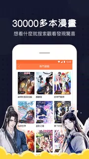 愛漫畫-新番日本動漫畫大全天天更新