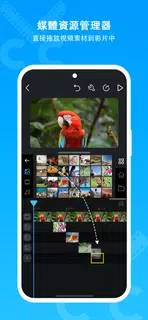 Cute CUT - 全功能視頻編輯