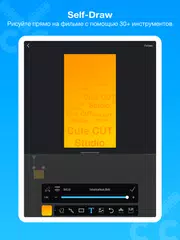 Скачать Cute CUT - Видео редактор APK