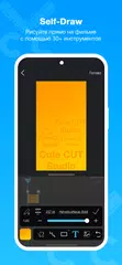 Скачать Cute CUT - Видео редактор APK