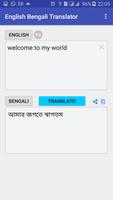 English Bengali Translator ポスター