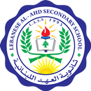ثانوية العهد اللبنانية APK