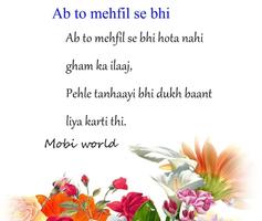 Tanhai Shayari Affiche