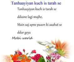 Tanhai Shayari capture d'écran 1