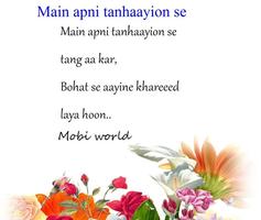 Tanhai Shayari capture d'écran 2