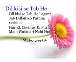 Wafa Shayari 海報