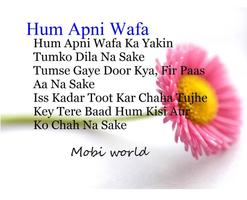 Wafa Shayari 截圖 1