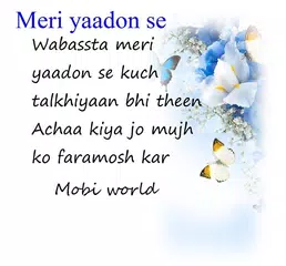 Yaad Shayari APK download