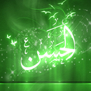 APK Al Imam Ul Hussain