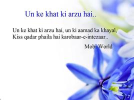 Arzoo Shayari Cartaz