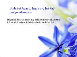 Arzoo Shayari imagem de tela 1