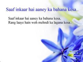 Arzoo Shayari 截图 2