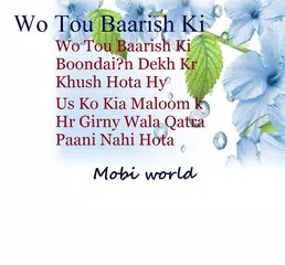 Barish Shayari APK download