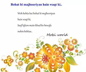 Bewafa Shayari APK download