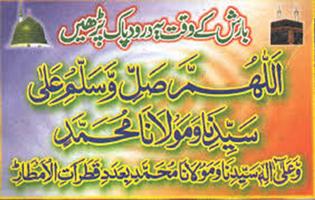 Darood Ka Khazana poster