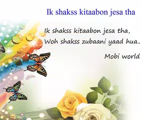 Ishq Shayari APK download