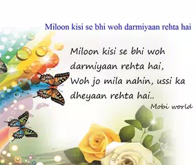 Ishq Shayari APK download
