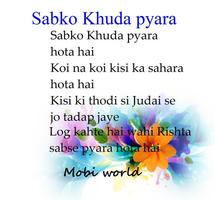 Judai Shayari ภาพหน้าจอ 1