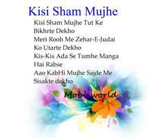 Judai Shayari ภาพหน้าจอ 2