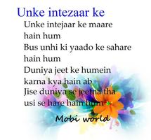Judai Shayari ภาพหน้าจอ 3