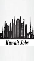 Kuwait Jobs скриншот 1