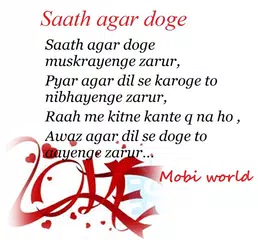Love Shayari APK download