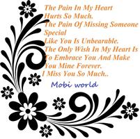 Miss You Messages स्क्रीनशॉट 3