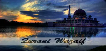 Qurani Wazaif
