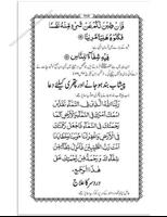 Qurani Wazaif screenshot 3