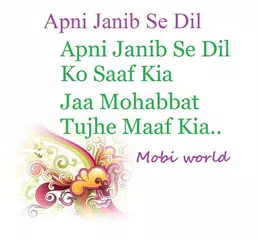 Sad Shayari APK download