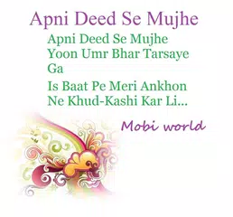 Sad Shayari APK download