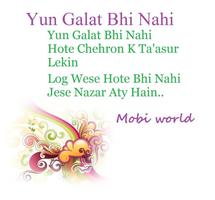 Sad Shayari Ekran Görüntüsü 3