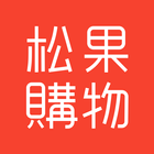松果購物 أيقونة