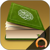 Holy Quran Offline mp3 recitat MOD