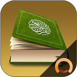 Holy Quran - Offline القرآن ไอคอน