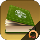 Holy Quran - Offline القرآن APK