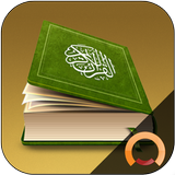 Holy Quran - Offline القرآن icône