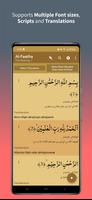 Holy Quran - Offline القرآن Screenshot 1