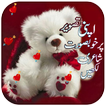Writing text on photo_Urdu Eng