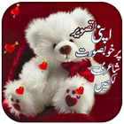 Writing text on photo_Urdu Eng Zeichen