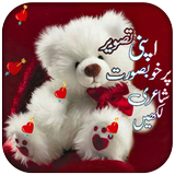 Writing text on photo_Urdu Eng biểu tượng