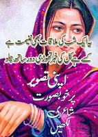 Writing text on photo_Urdu Eng Screenshot 2
