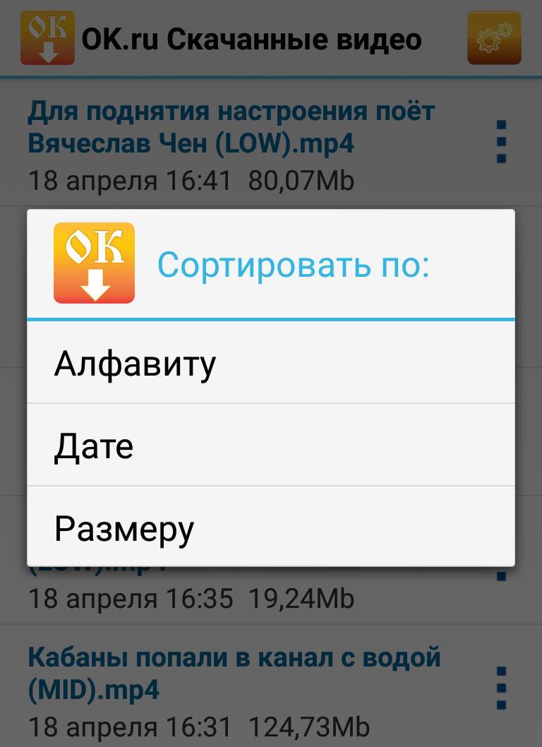 download video from ok.ru