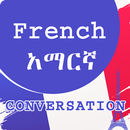 Learn French - Amharic Conversation APK