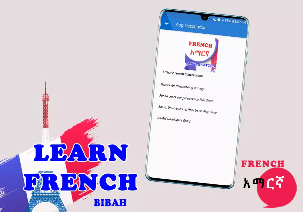 Learn French - Amharic Conversation APK for Android Download